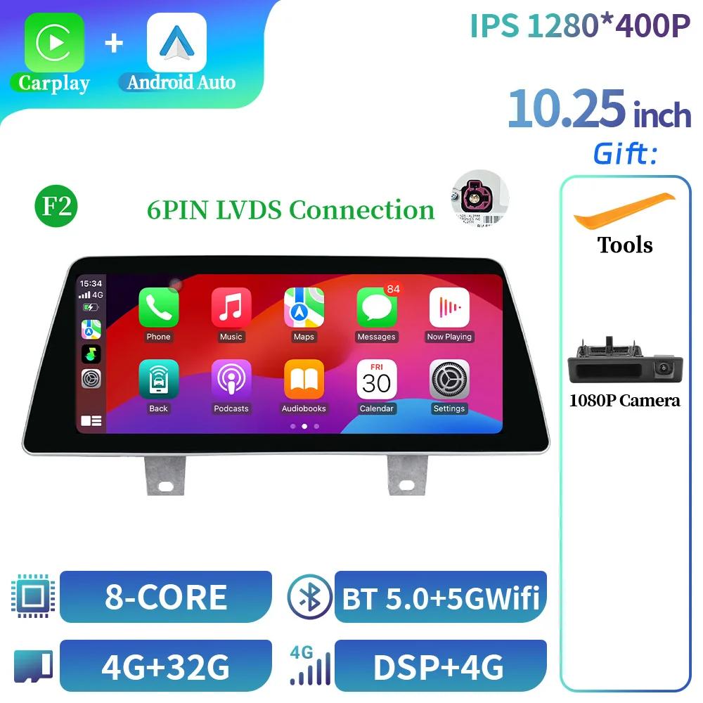 10.25" Android 14 Radio For BMW 5 Series F10 F11 2011-2017 4G Car Multimedia Wireless Bluetooth CarPlay Autoradio Screen Stereo