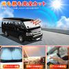 New Hiace 200 Series Sunshade HIACE 200 Standard Body Windshield Sunshade Car Shade Shade Curtain UV Protection Sunshade Blackout Heat Insulation UV