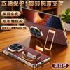 For Honor Magic V6 Genuine Leather Phone Case with Rotating Wrist Strap Stand Magnetic Dual-Axis Electroplated Litchi Texture