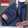 Men's Trendy Elastic Loose Straight-Leg Jeans - Wear-Resistant Casual Pants for Autumn and Summer