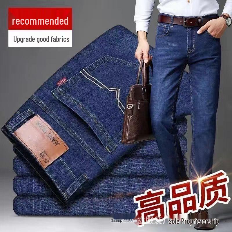 Men's Trendy Elastic Loose Straight-Leg Jeans - Wear-Resistant Casual Pants for Autumn and Summer