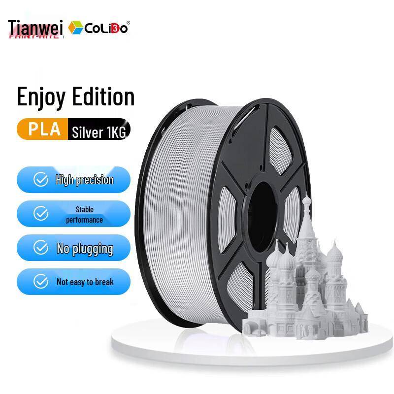 PRINT-RITE PLA 3D Printer Filament