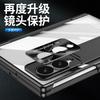 Z Fold 8 Case Ultra Magnetic Hinge Protection Electroplated Shockproof Cover Foldable Phones