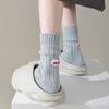 Japanese Pink Label Chunky Knit Mid-Calf Socks - Unisex Solid Color Raw Cotton