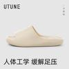 Excellent Slippers Women's Summer New Couple Indoor Home Bathroom Bath Non-slip Wave Sandals Men's Arch Support