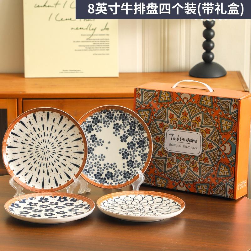 Bamboo Woven Japanese Ceramic Plate Tableware Creative Retro Home Underglaze Color Plate Set Opening Gift