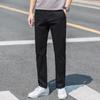Men's Trendy Wide-Leg Loose Straight Solid Color Casual Pants, Large Size, Stretchable for All Seasons