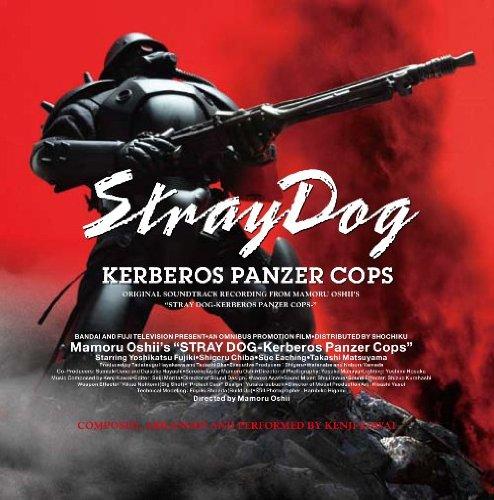 

Cerberus Hell Watchdog Original Soundtrack Stray Dog KERBEROS PANZER COPS