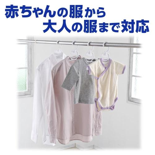 Daiya Laundry Hanger, One Size Fits Most, Slide-Out Clothes Hanger, 2-Piece Set, Fits Shoulder Widths from Approximately 30cm to 41cm, Collar Stretch
