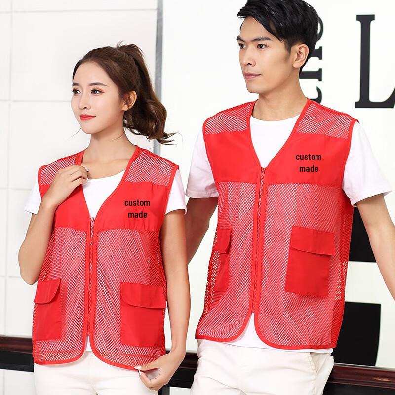 

Customizable Mesh Work Vest M
