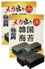 Sairin Shoten Korean Seaweed Mega Pack Seasoned 170 Sheets Large Capacity Set of 2 For Business Use