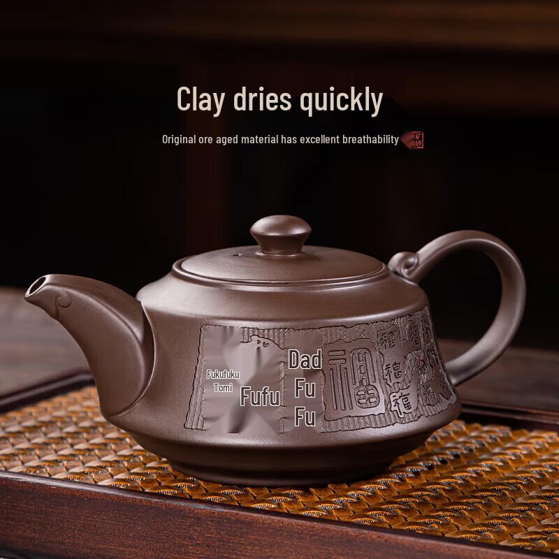 Qixuanyuan Zisha Xishi Teapot