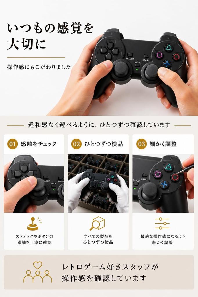 the feeling of those PS2 Wireless PS1 Low Easy Connection [Relive days] Controller, Compatible, Latency, (Clear Purple)