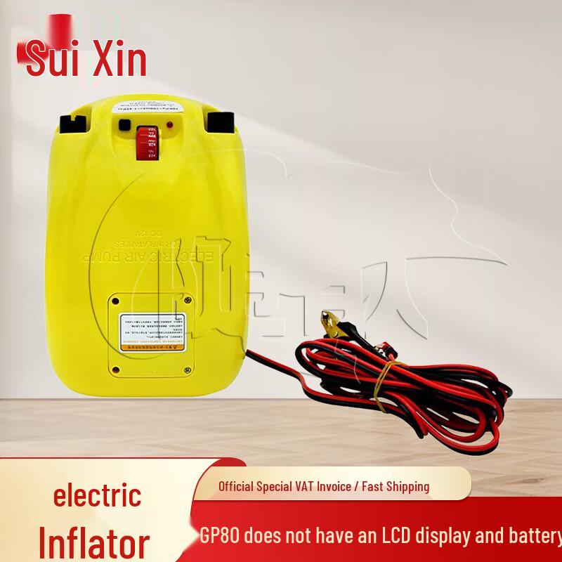 Suixin Electric Inflatable Pump