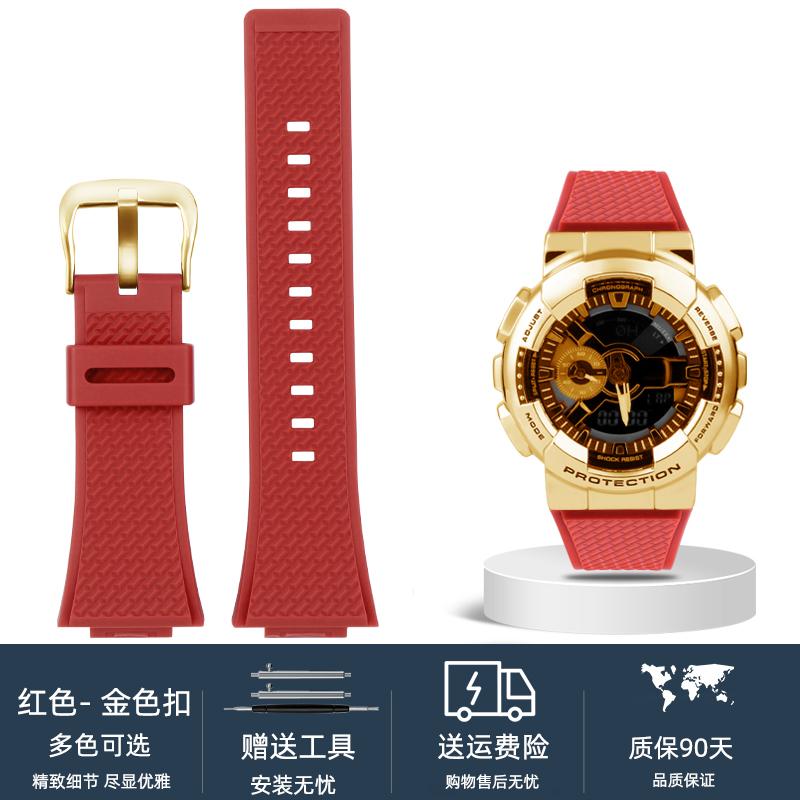 For Casio G-SHOCK GA110 GM110 GM-110GB Silicone Small Steel Cannon watchband Red Blue Color Blocking Orange Resin Watch Strap