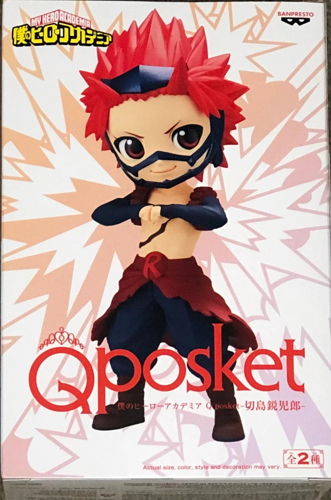 Banpresto Моя геройская академия Эйдзиро Кирисима Bandai Spirits Q posket Фигурка (Вер. В)