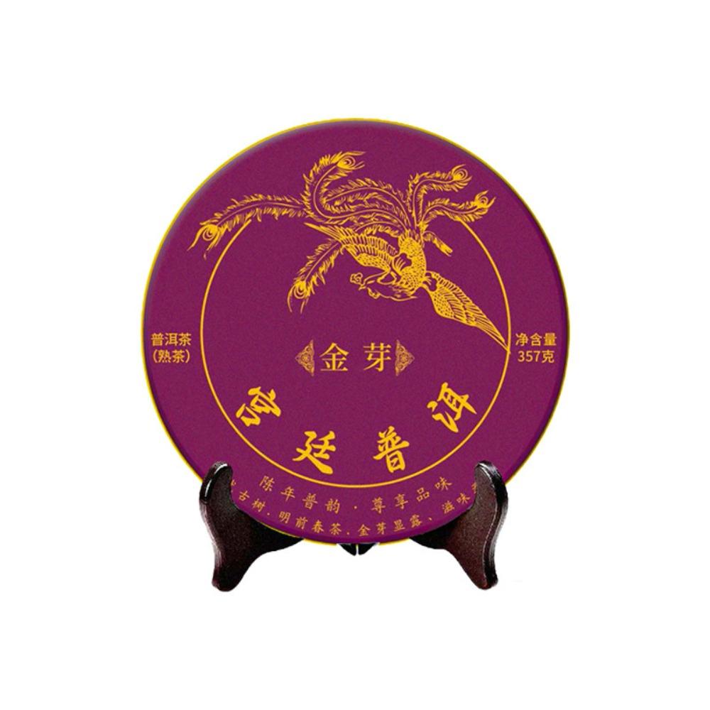 Yunnan Pu'er Wholesale: Palace Golden Bud Cooked Tea Cake 357g Yiwu