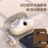 The new non-in-ear Bluetooth headset ear clip type noise reduction does not leak sound, and it does not hurt to wear it for a long time. Private mold