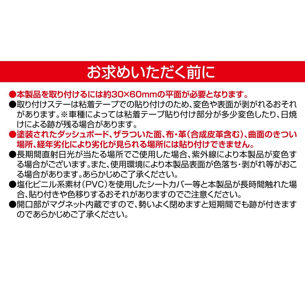 SEIWA Slim Dust WA156 Faltbarer Müllgeruch Aktivkohle Vordersitz Magnetisch Echtes Leder Kleinteile Mülleimer Dose, Kontrolle, Ablage, Fußraum,