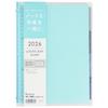Maruman 2026 Notebook Starts January 2026 Planner, Diary, Monthly, 26-Hole, B5, Blue, FD43-26-02,