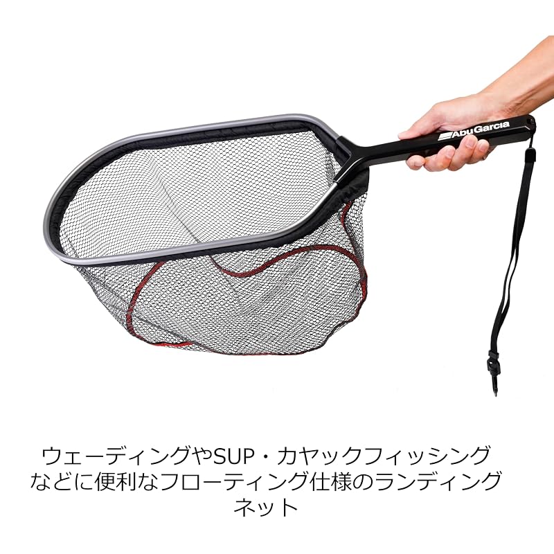 Abu Garcia Floating Landing Net