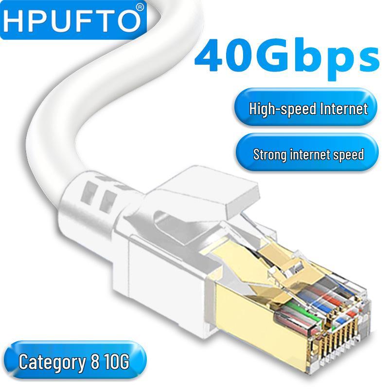 

CAT8 40Gbps Oxygen-Free Copper Outdoor Network Cable, Double Shielded, 5G High-Speed White Round Cable 0.5m