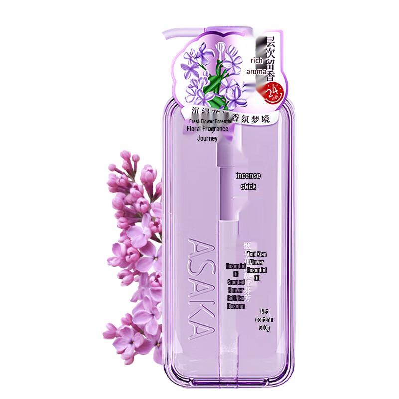 Qianxiang Essential Oil Fragrance Shower Gel