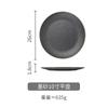 Nordic Round Frosted Ceramic Tray Household Simple 8 Inch Black Gold Bowl Plate Golden Stroke 380ml Dish Spoon Tableware Set