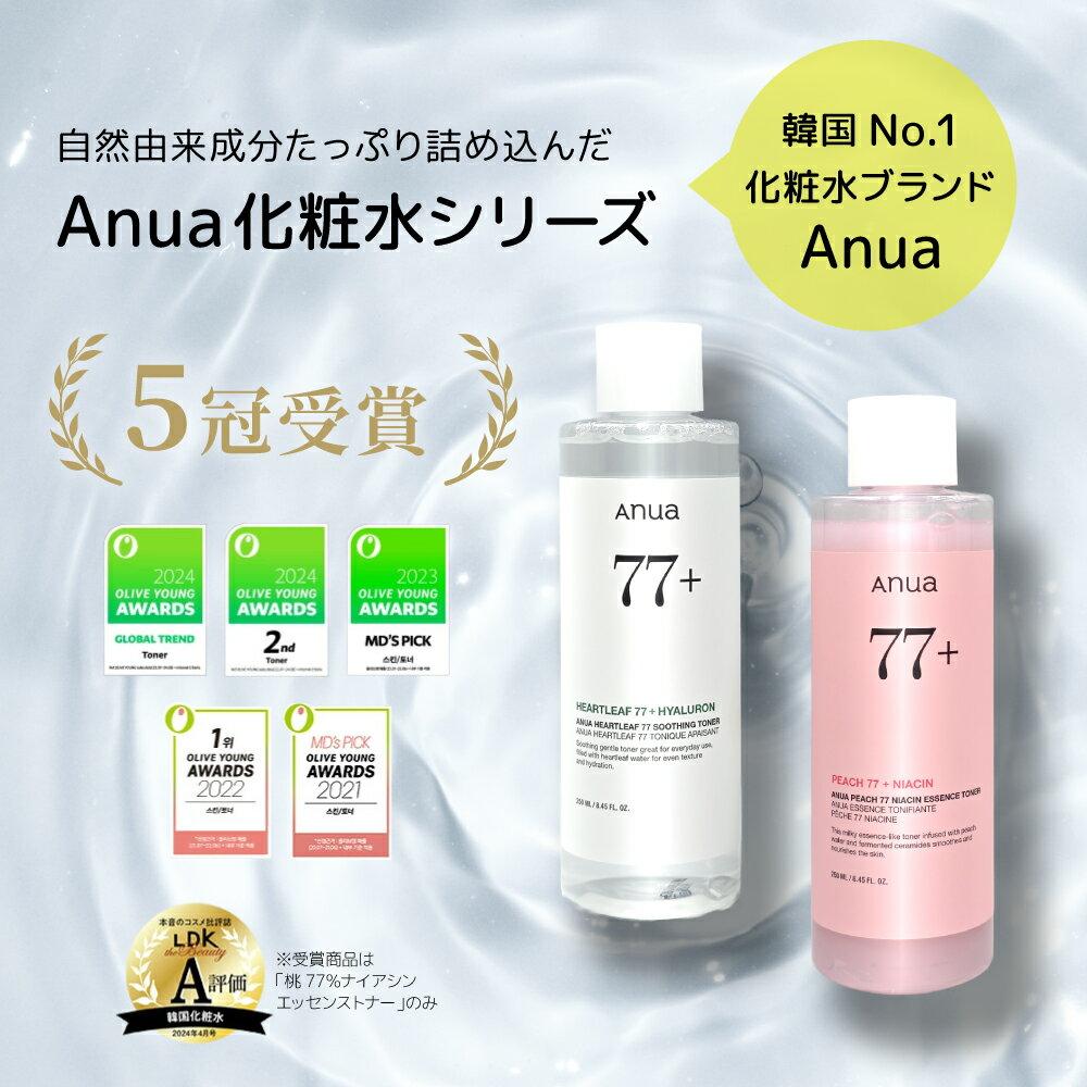 Domestic Same-Day Shipping ANUA Simple Starter Set (4 types) Dokudami Peach Lotion Beauty Serum Acne Oil Control Skin Texture Wrinkles Korean