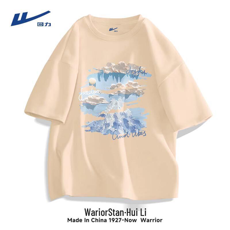 

Warrior Unisex Pure Cotton T-Shirt 2XL