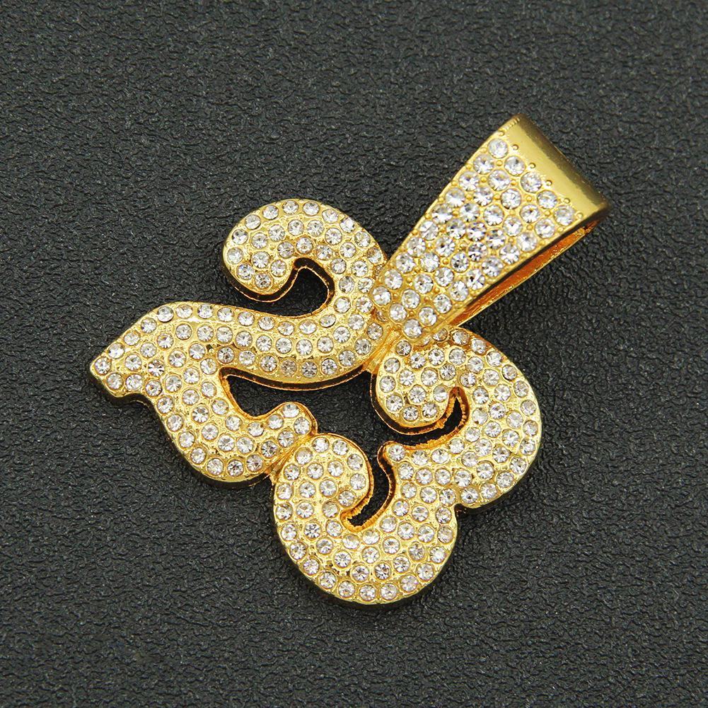 Men's Hip Hop Diamond-Studded '23' Pendant Necklace with Cuban Chain