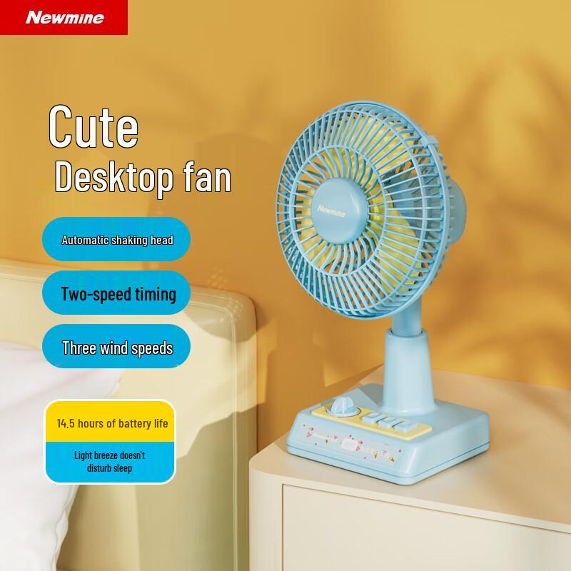 Newmine 14.5H Portable USB Oscillating Desktop Fan