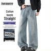 Mark Fairwhale Men's Long-Staple Cotton Loose Straight Jeans