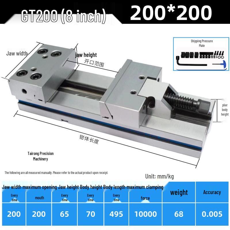 8" Precision Flat-Nose Pliers CNC Vise for Milling Machines, 200x200mm