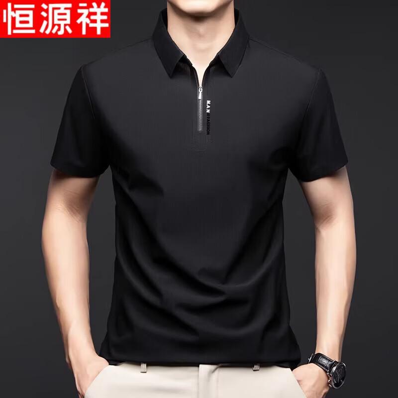 Hengyuanxiang Men s Ice Silk Half-Zip Polo Shirt 3XL