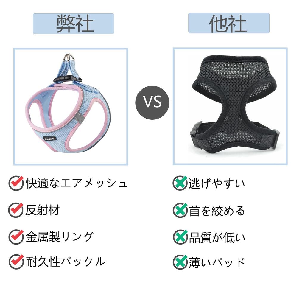 PUKAKO Dog Harness and Cat Lead Body Small Dog Cat Mesh Gentle on the Easy to Put on and Take Pull Cute Set, Harness, Harness, Clothes, Material,