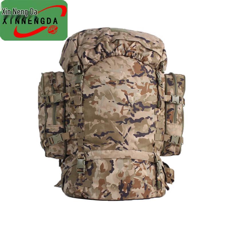 Xinnengda Outdoor Large Capacity Backpack