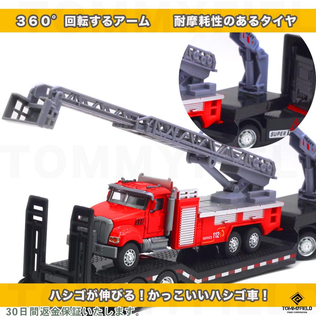 TOMMYFIELD Fire Truck Toy, Tow Truck, Large Ladder Truck, for Kids 6+