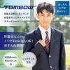 [Tombow School Uniforms] Boys' Long-Sleeved School Shirt, No-Iron, Wrinkle-Resistant, Antibacterial and Deodorizing, Chest Pocket, Plain White,