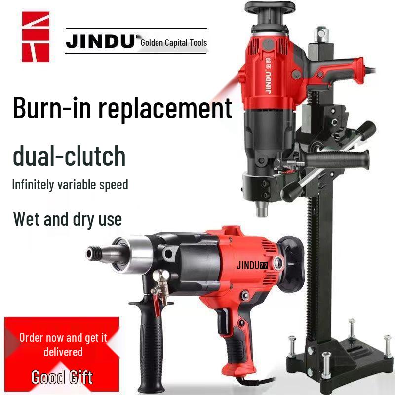 Jindu Dual-Use High Power Handheld Diamond Core Drill Machine for Concrete and Air Conditioner Installation