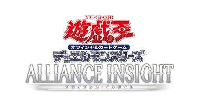 OCG Duel Monsters INSIGHT ALLEANZA Yu-Gi-Oh!