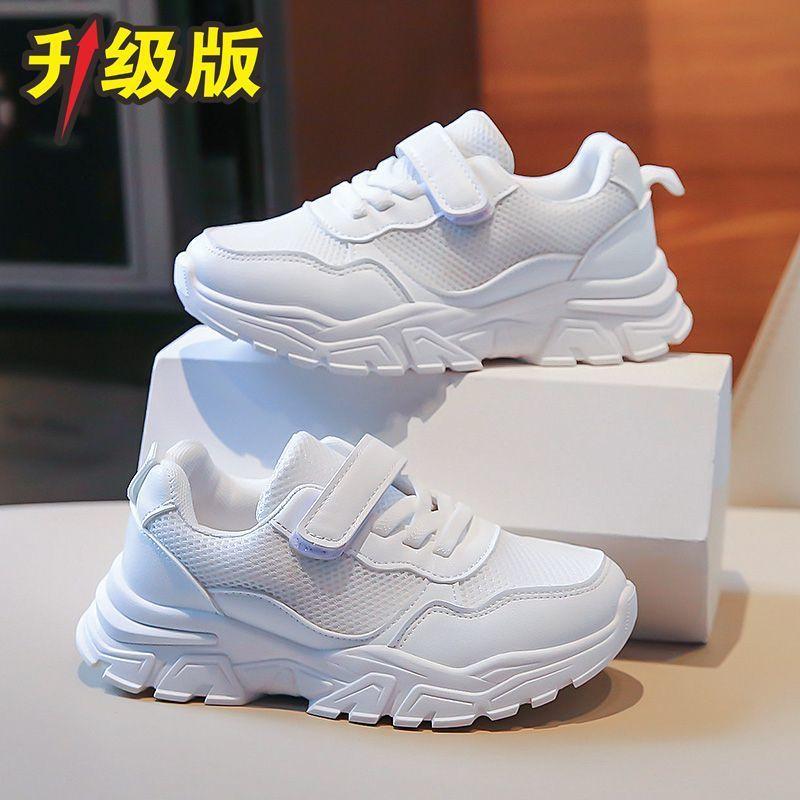 Dětské bílé boty 2024 jaro nové chlapecké hezké sportovní boty odolné proti opotřebení dívčí boty pro tátu běžecké boty pro základní školu