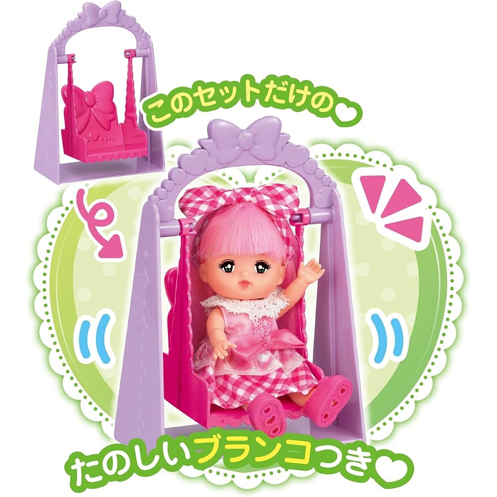 Pilot Corporation Pocket Mel-chan First Pocket Mel House DX Toy Set