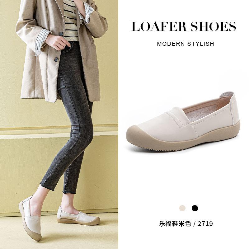 

Versatile soft sole not tired feet loafers leather comfortable casual little white shoes women s retro commuting one pedal Doudou shoes 40