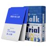 Talk Trial A Card Game Combining Conversation and Psychological Party Game for 2 or More Ages 12 and 54 - Warfare. Players, Up. Cards.