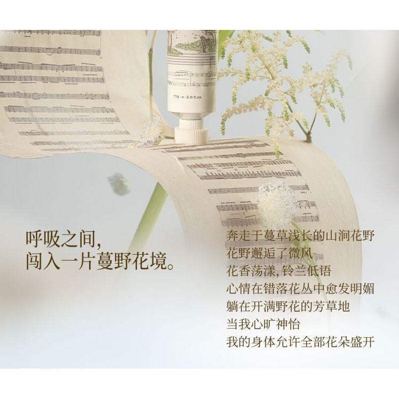 Roopy - Musical Series Fougere Plant Essential Oil Hand Cream - 5 Flavors