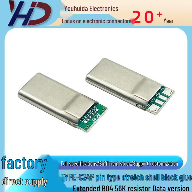 

Spring-Extended 24P TYPE-C Pin Connector with Card Hook & 4-Core Anti-Break Design 56K Resistor