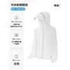 Sunscreen clothing Printing logo Work clothing Outdoor skin clothing Customized team building Advertising shirt Jacket team tooling