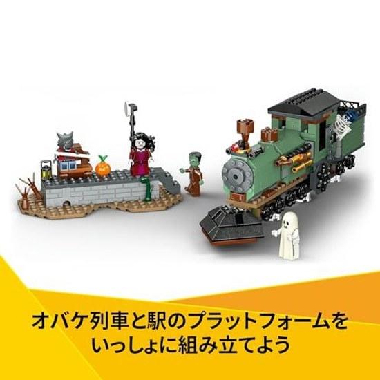 LEGO Creator Mansione Infestata 31167 Giocattolo Ragazzi Ragazze Regalo di Compleanno Mattoncini 9 Anni 10 11 Scuola Elementare Halloween Strada Diorama Regalo Madre 736