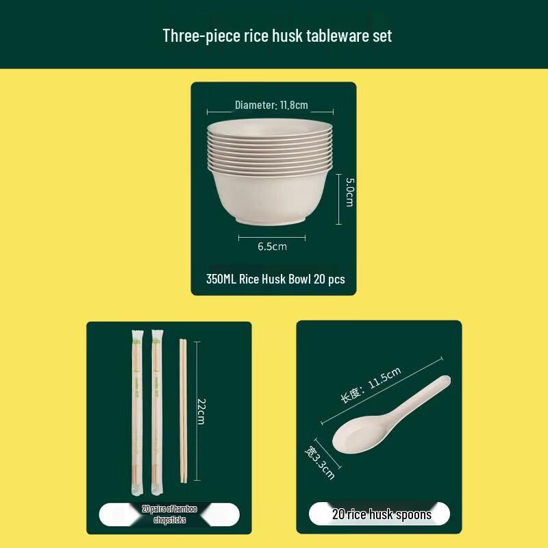 Qiwei Biodegradable Rice Husk Disposable Tableware Set